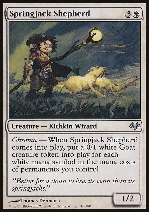 Springjack Shepherd, Eventide #15, Magic: The Gathering card