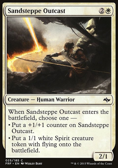 Sandsteppe Outcast, Fate Reforged #25, Magic: The Gathering card