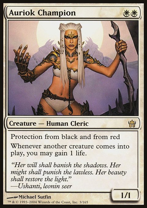 Auriok Champion, Fifth Dawn #3, Magic: The Gathering card
