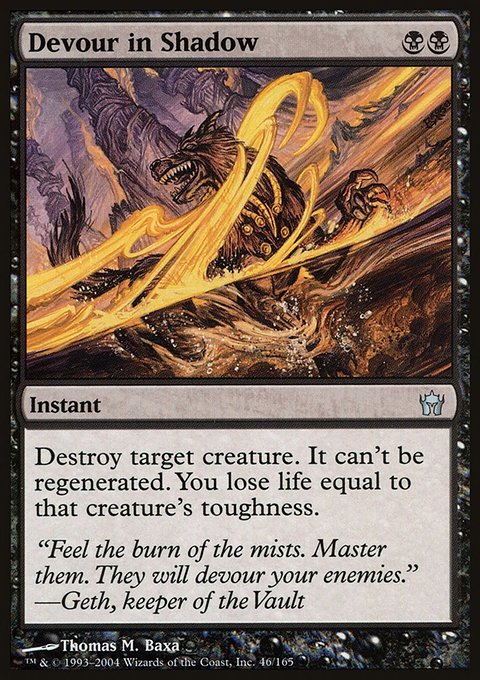 Devour in Shadow, Fifth Dawn #46, Magic: The Gathering card