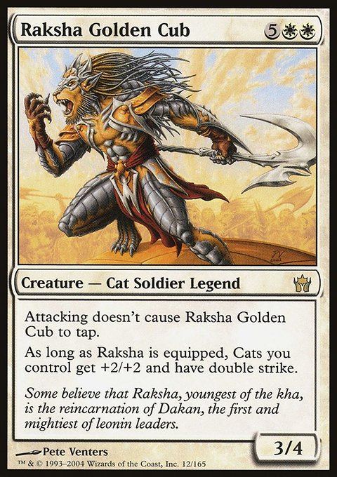Raksha Golden Cub, Fifth Dawn #12, Magic: The Gathering card
