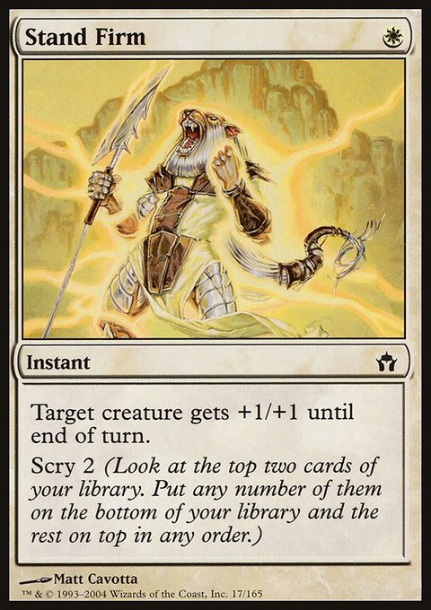 Stand Firm, Fifth Dawn #17, Magic: The Gathering card