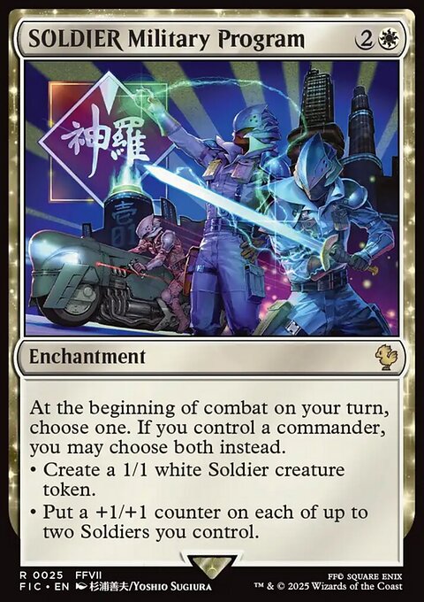 SOLDIER Military Program, Final Fantasy Commander #25, Magic: The Gathering card