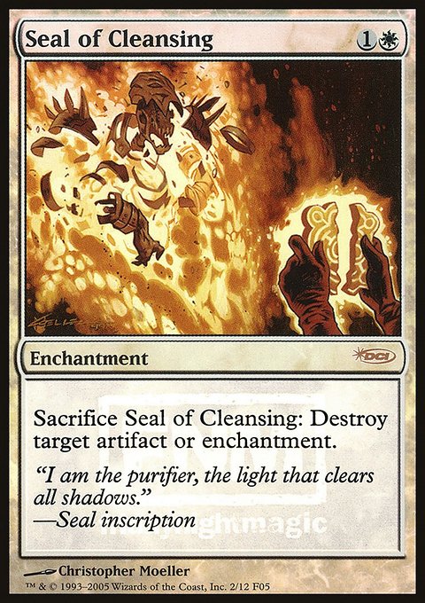 Seal of Cleansing, Friday Night Magic 2005 #2, Magic: The Gathering card