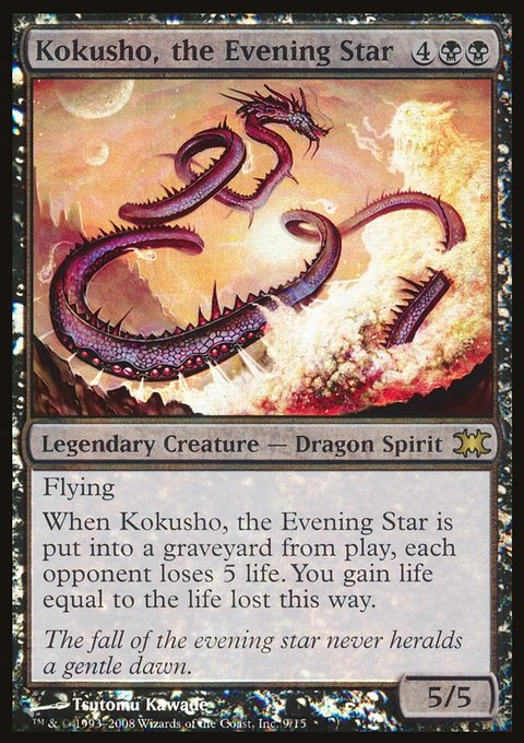 Kokusho, the Evening Star, From the Vault: Dragons #9, Magic: The Gathering card