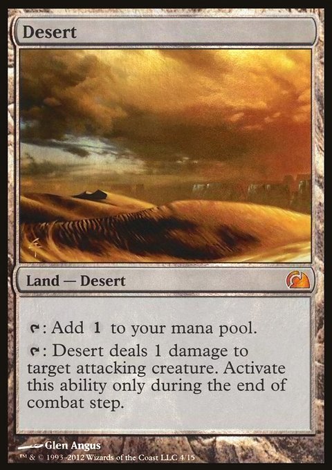 Desert, From the Vault: Realms #4, Magic: The Gathering card