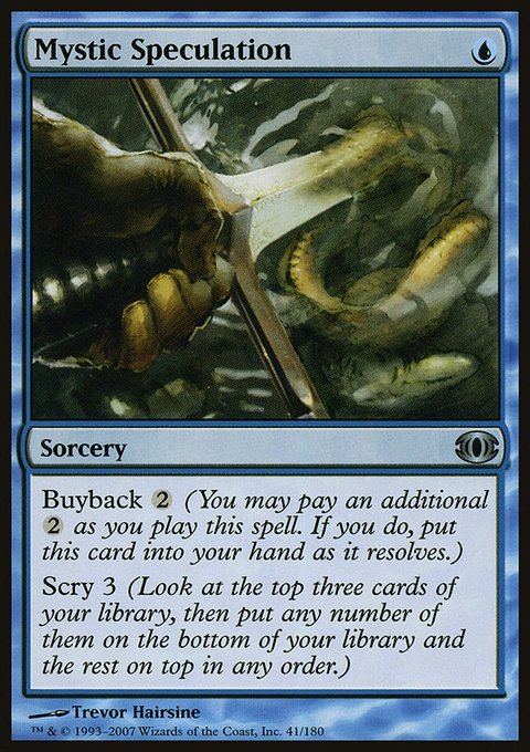 Mystic Speculation, Future Sight #41, Magic: The Gathering card