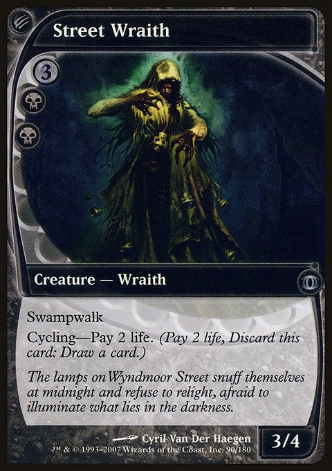 Street Wraith, Future Sight #90, Magic: The Gathering card