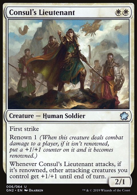 Consul's Lieutenant, Game Night 2019 #6, Magic: The Gathering card