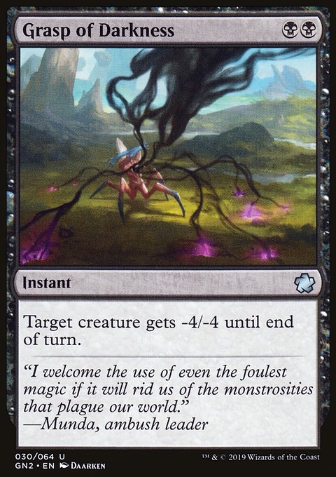 Grasp of Darkness, Game Night 2019 #30, Magic: The Gathering card