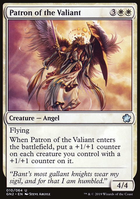 Patron of the Valiant, Game Night 2019 #10, Magic: The Gathering card