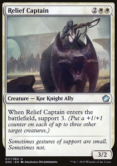 Relief Captain, Game Night 2019 #11, Magic: The Gathering card