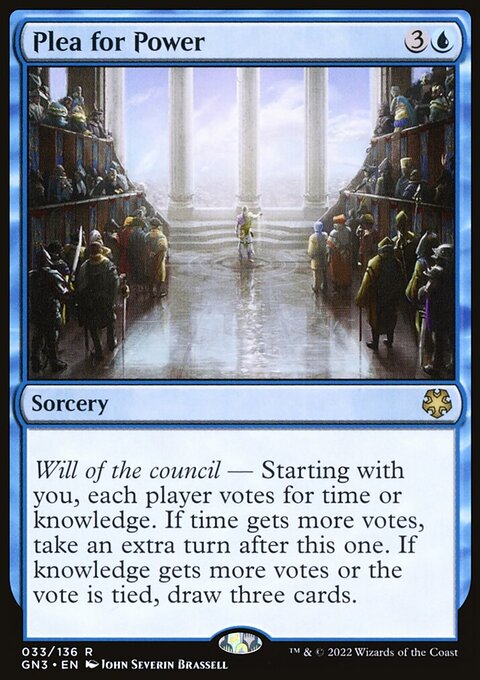 Plea for Power, Game Night: Free-for-All #33, Magic: The Gathering card