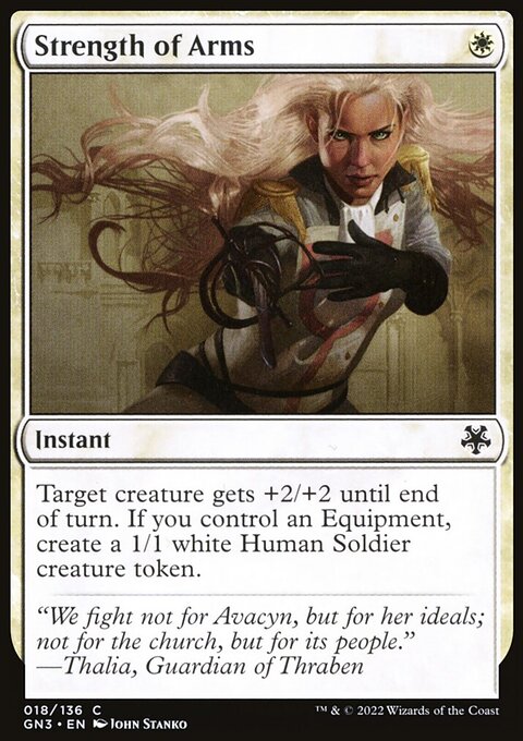 Strength of Arms, Game Night: Free-for-All #18, Magic: The Gathering card