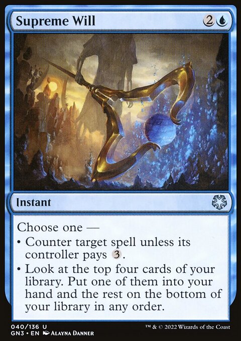 Supreme Will, Game Night: Free-for-All #40, Magic: The Gathering card