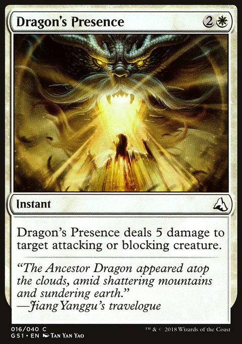Dragon's Presence, Global Series Jiang Yanggu & Mu Yanling #16, Magic: The Gathering card