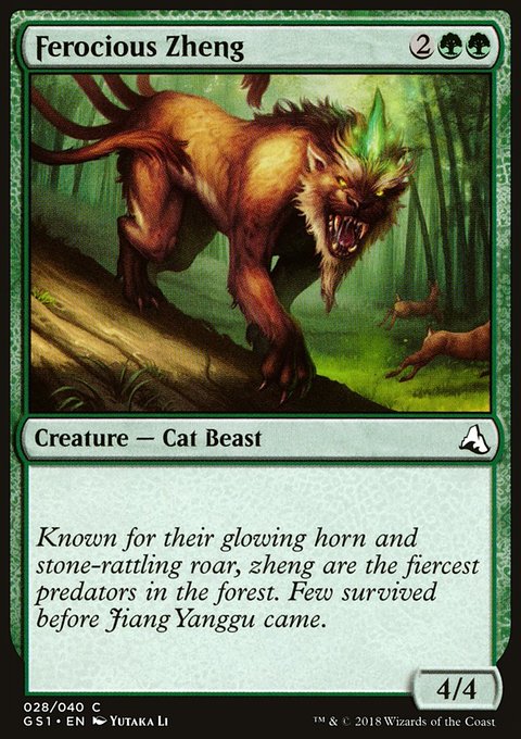 Ferocious Zheng, Global Series Jiang Yanggu & Mu Yanling #28, Magic: The Gathering card
