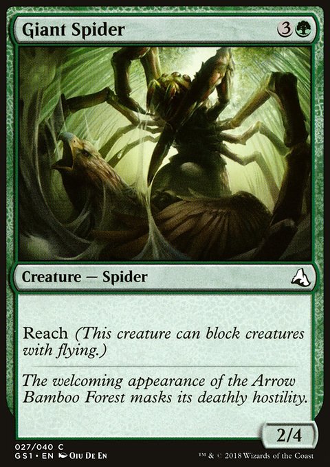 Giant Spider, Global Series Jiang Yanggu & Mu Yanling #27, Magic: The Gathering card