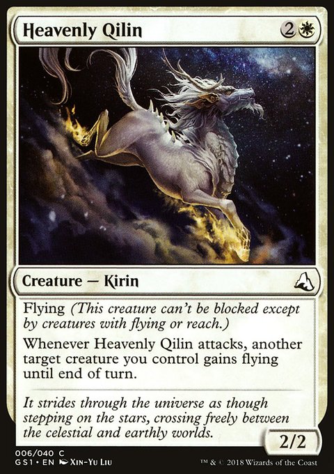 Heavenly Qilin, Global Series Jiang Yanggu & Mu Yanling #6, Magic: The Gathering card