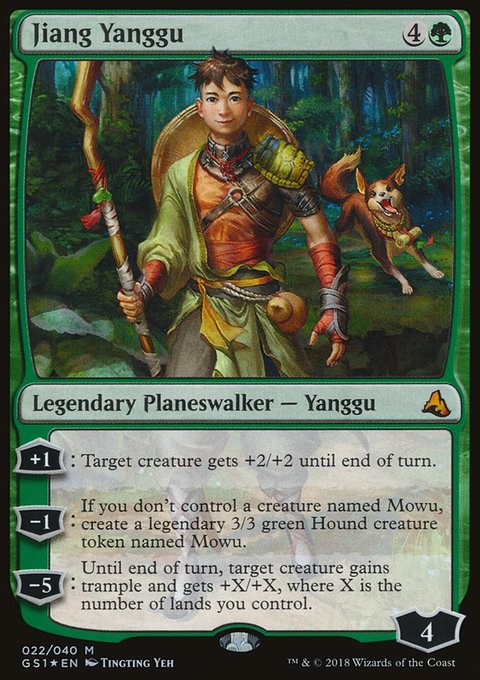 Jiang Yanggu, Global Series Jiang Yanggu & Mu Yanling #22, Magic: The Gathering card