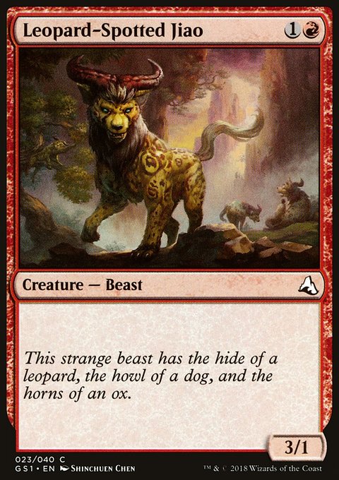 Leopard-Spotted Jiao, Global Series Jiang Yanggu & Mu Yanling #23, Magic: The Gathering card