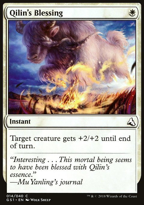 Qilin's Blessing, Global Series Jiang Yanggu & Mu Yanling #14, Magic: The Gathering card