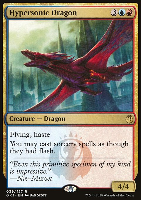 Hypersonic Dragon, GRN Guild Kit #39, Magic: The Gathering card