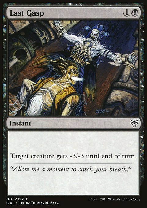 Last Gasp, GRN Guild Kit #5, Magic: The Gathering card