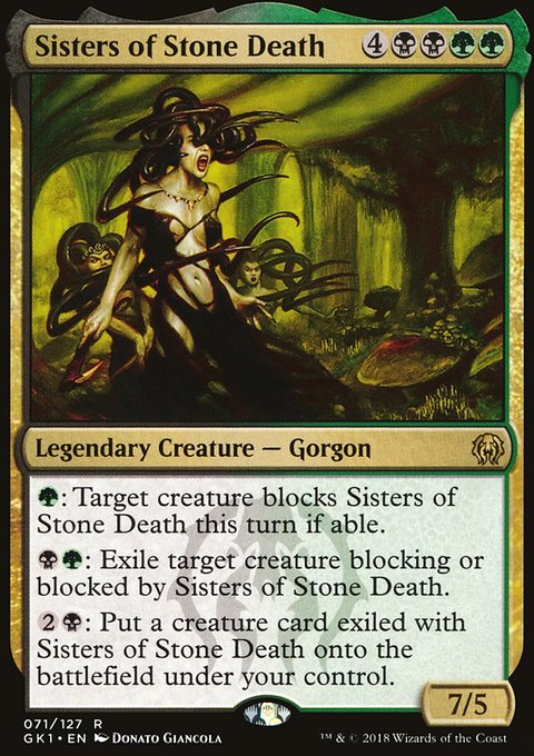Sisters of Stone Death, GRN Guild Kit #71, Magic: The Gathering card