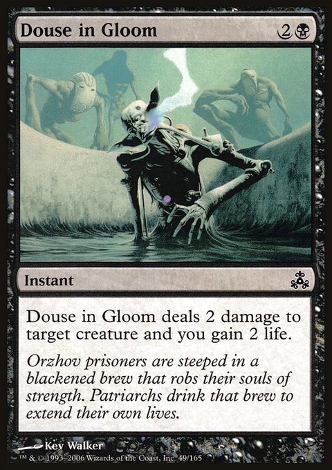 Douse in Gloom, Guildpact #49, Magic: The Gathering card