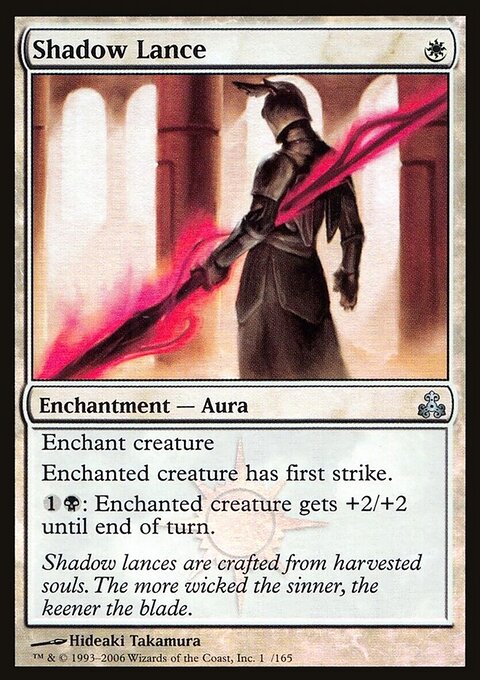 Shadow Lance, Guildpact #14★, Magic: The Gathering card