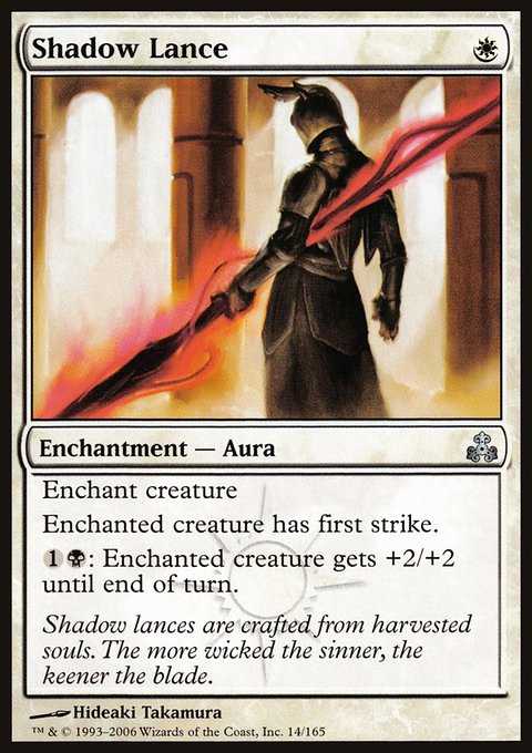 Shadow Lance, Guildpact #14, Magic: The Gathering card