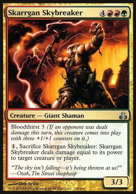 Skarrgan Skybreaker, Guildpact #130, Magic: The Gathering card