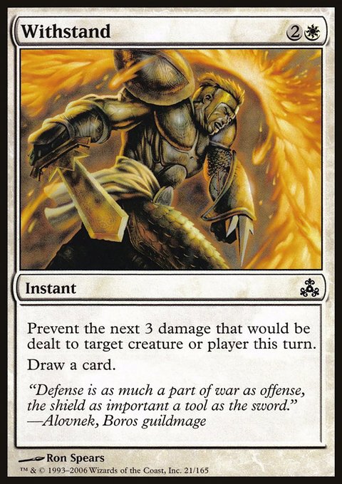 Withstand, Guildpact #21, Magic: The Gathering card