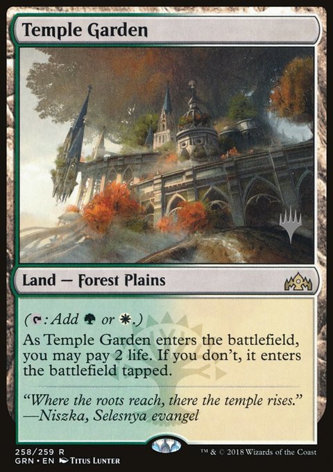 Temple Garden, Guilds of Ravnica Promos #258p, Magic: The Gathering card