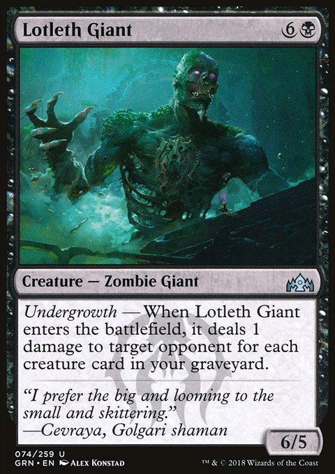 Lotleth Giant, Guilds of Ravnica #74, Magic: The Gathering card