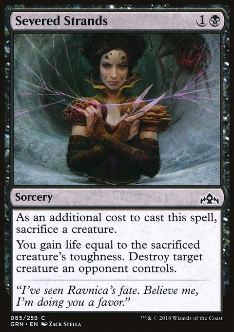 Severed Strands, Guilds of Ravnica #85, Magic: The Gathering card