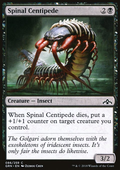 Spinal Centipede, Guilds of Ravnica #86, Magic: The Gathering card