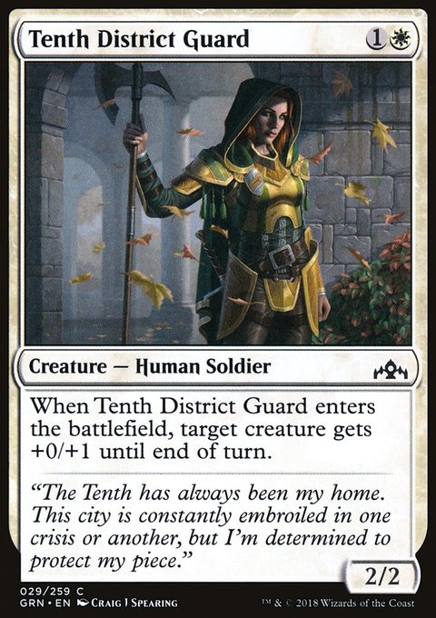 Tenth District Guard, Guilds of Ravnica #29, Magic: The Gathering card