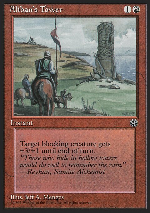 Aliban's Tower, Homelands #61a, Magic: The Gathering card