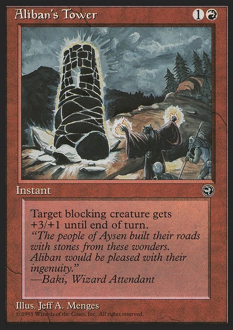 Aliban's Tower, Homelands #61b, Magic: The Gathering card