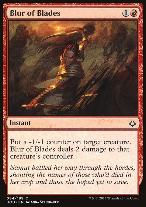 Blur of Blades, Hour of Devastation #84, Magic: The Gathering card
