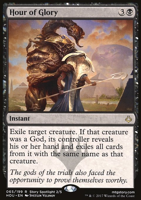Hour of Glory, Hour of Devastation #65, Magic: The Gathering card