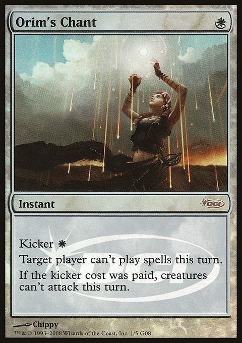 Orim's Chant, Judge Gift Cards 2008 #1, Magic: The Gathering card