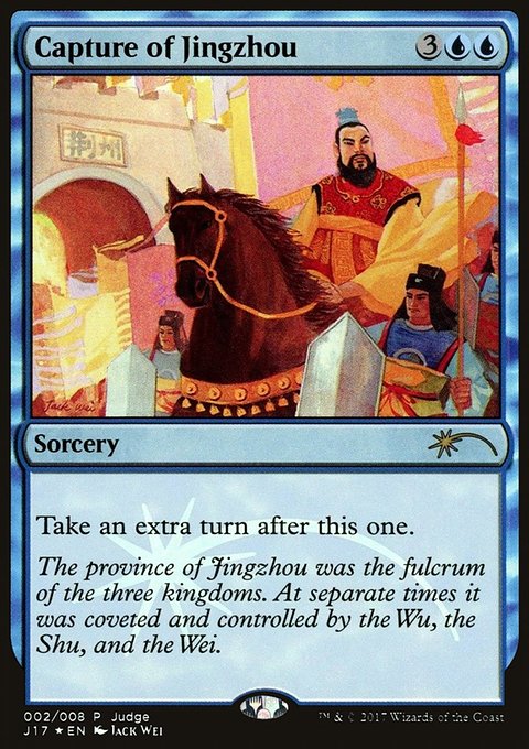 Capture of Jingzhou, Judge Gift Cards 2017 #2, Magic: The Gathering card