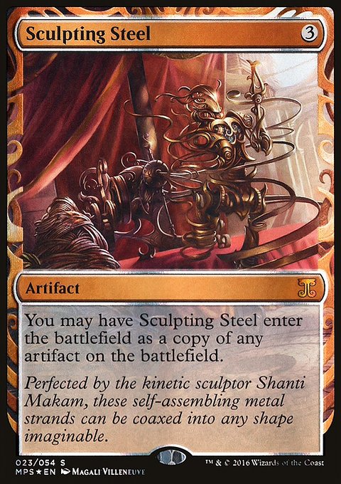 Sculpting Steel, Kaladesh Inventions #23, Magic: The Gathering card