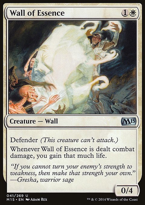 Wall of Essence, Magic 2015 #41, Magic: The Gathering card