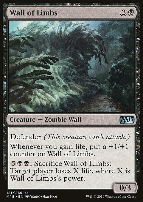 Wall of Limbs, Magic 2015 #121, Magic: The Gathering card
