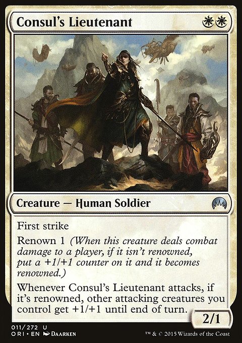 Consul's Lieutenant, Magic Origins #11, Magic: The Gathering card