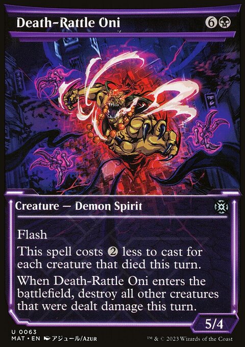 Death-Rattle Oni, March of the Machine: The Aftermath #63, Magic: The Gathering card